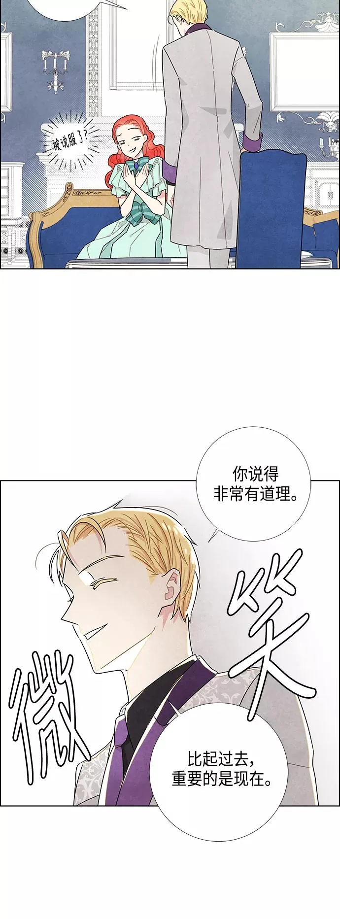 第13话 第15页