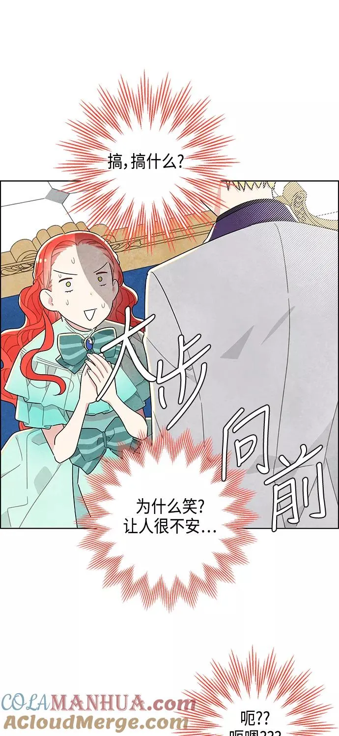 第13话 第16页