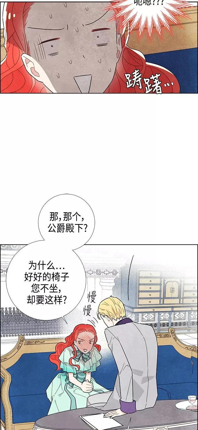 第13话 第17页