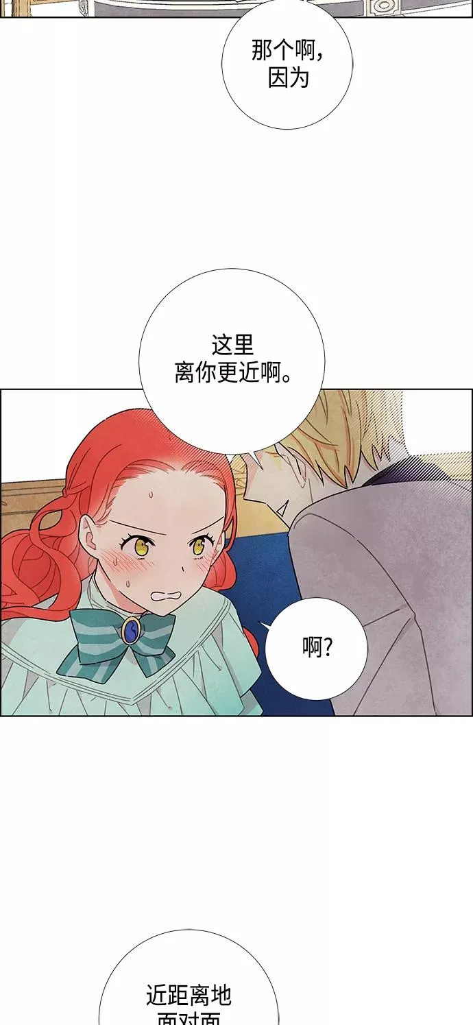 第13话 第18页