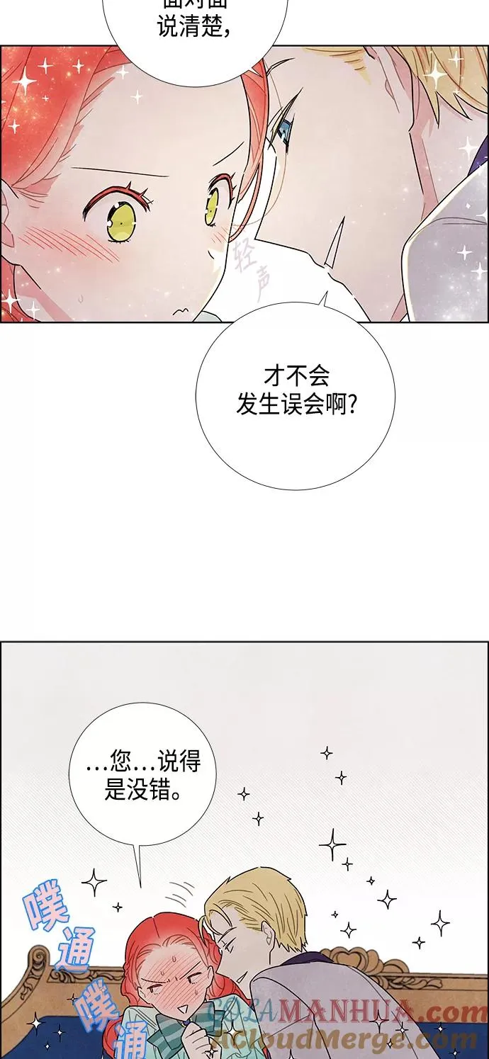 第13话 第19页