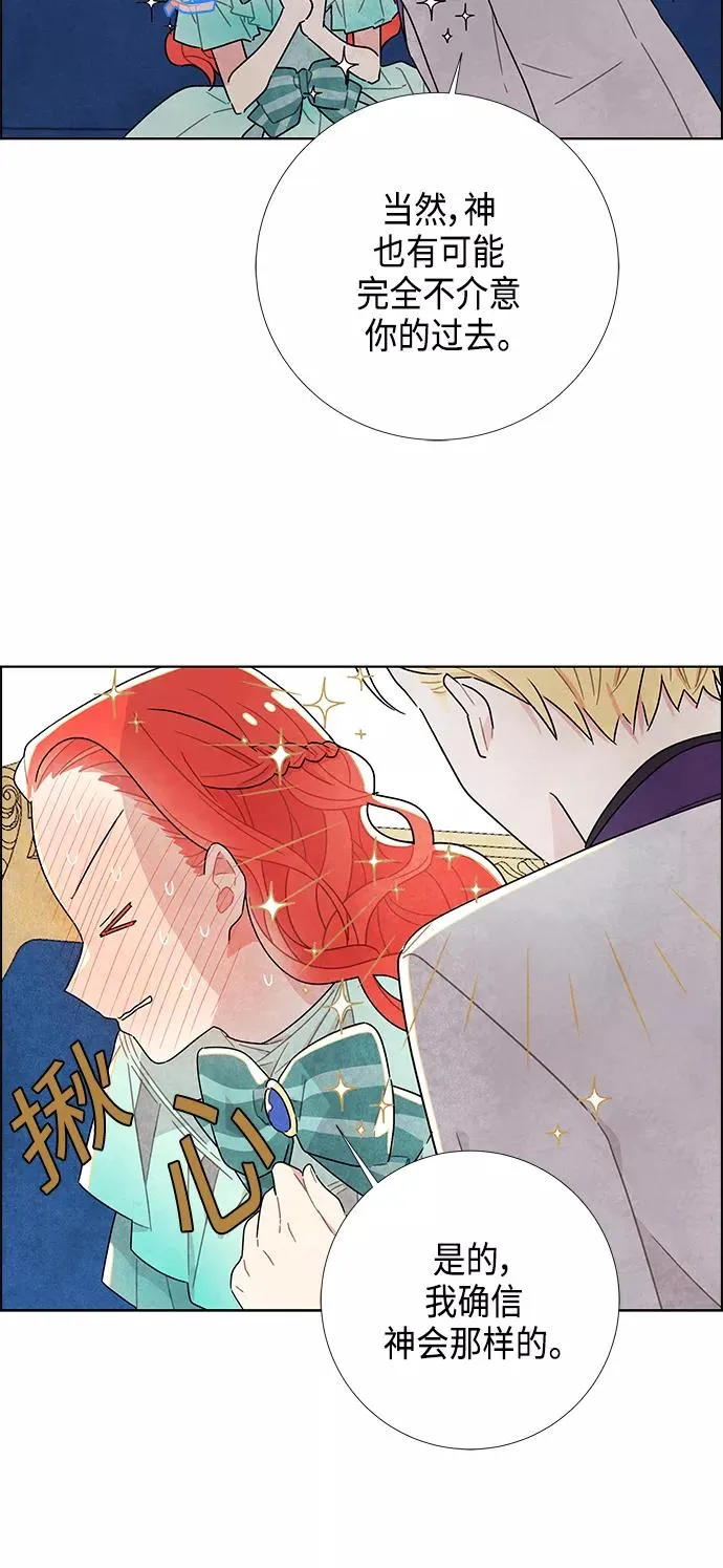 第13话 第20页