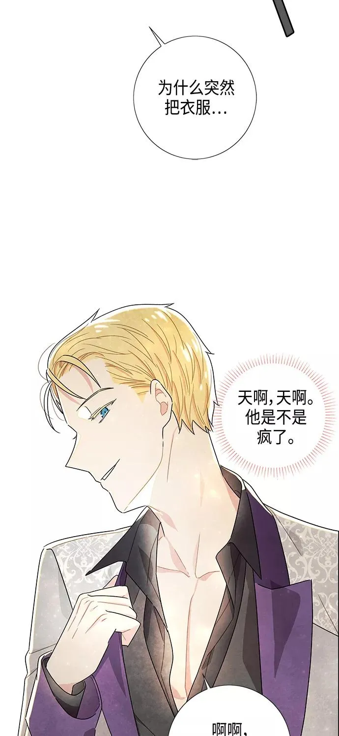 第13话 第24页