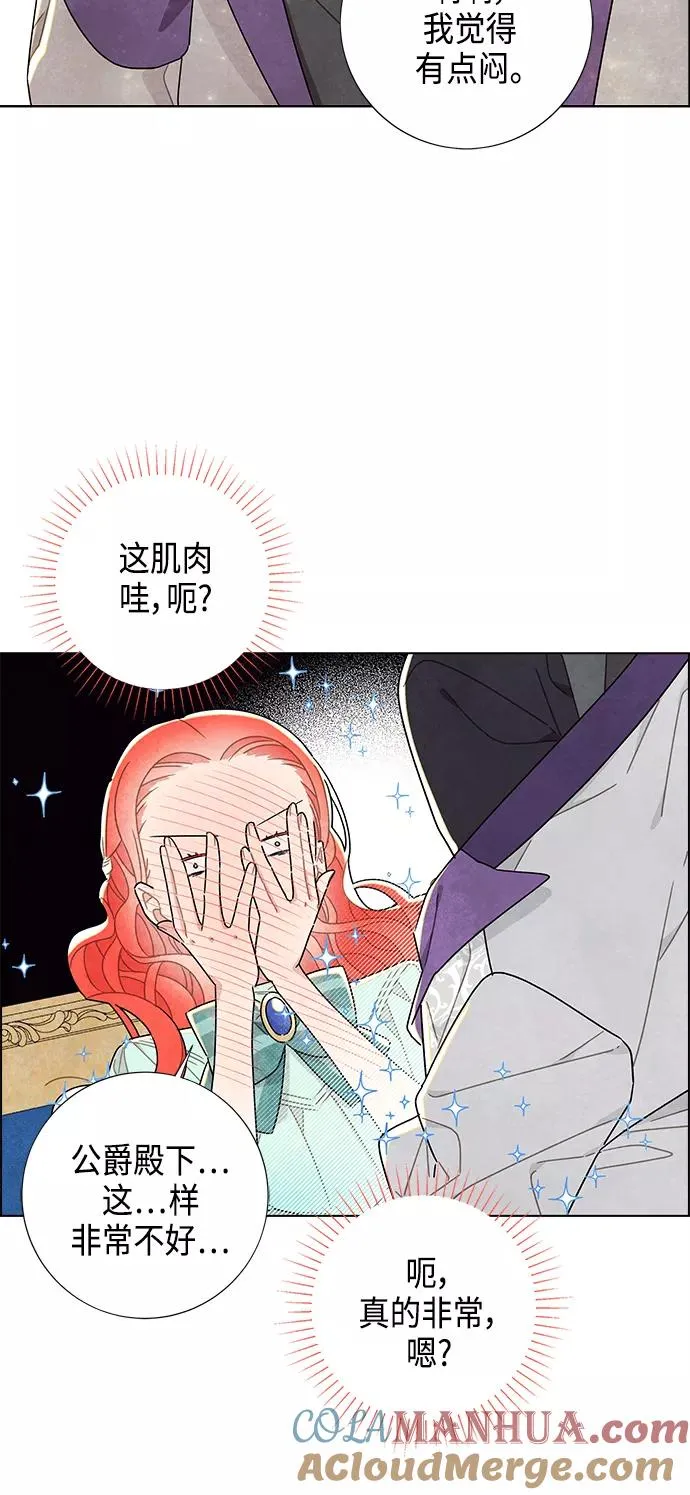 第13话 第25页