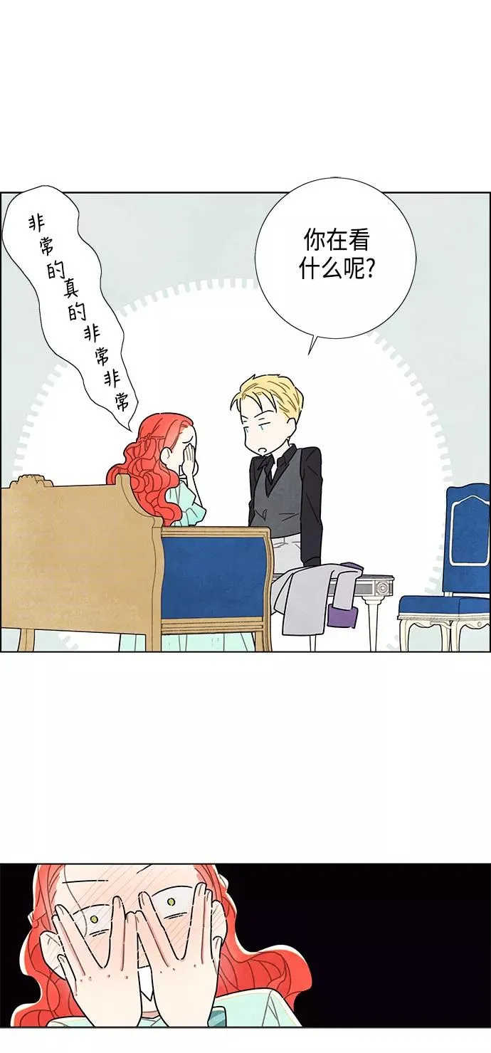 第13话 第26页