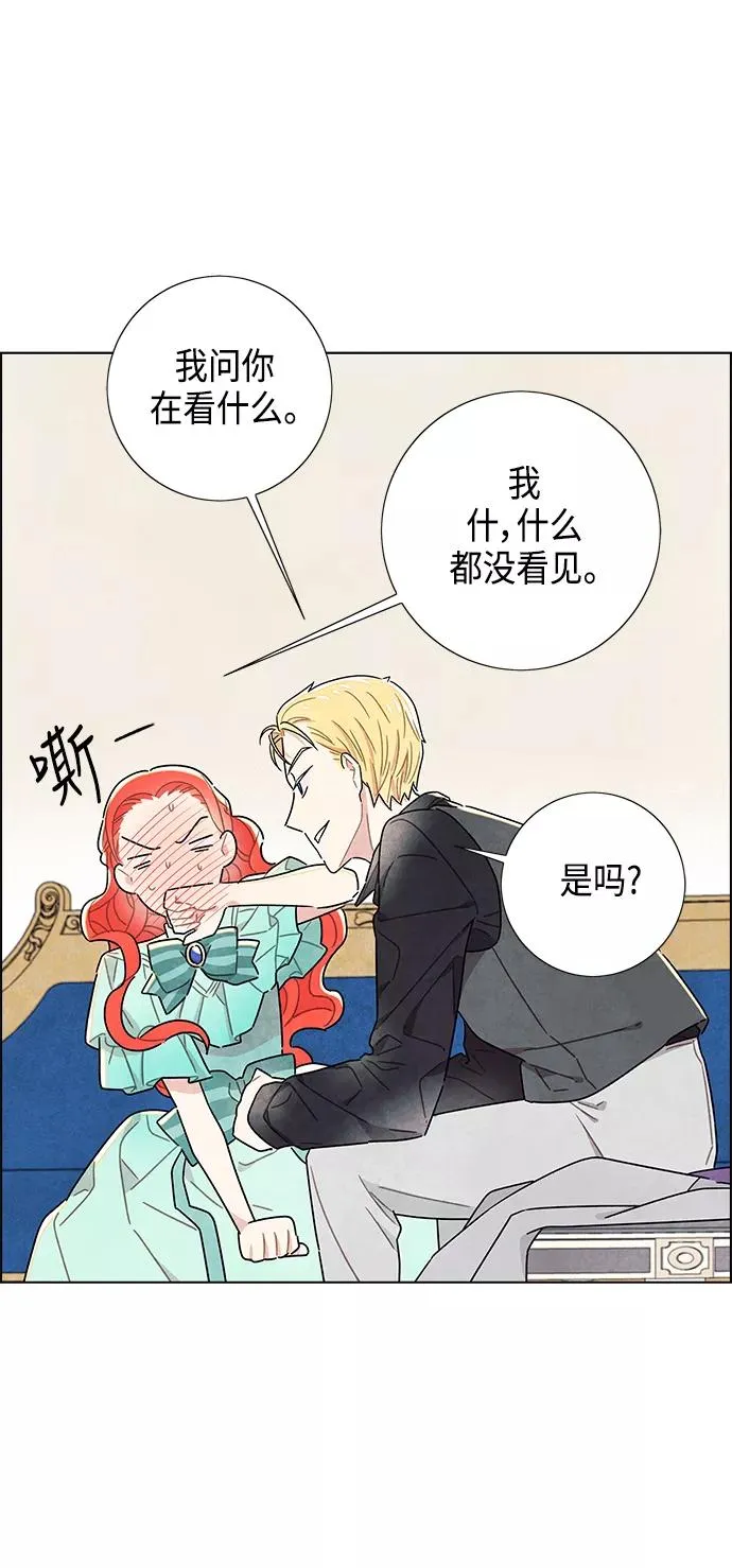 第13话 第27页