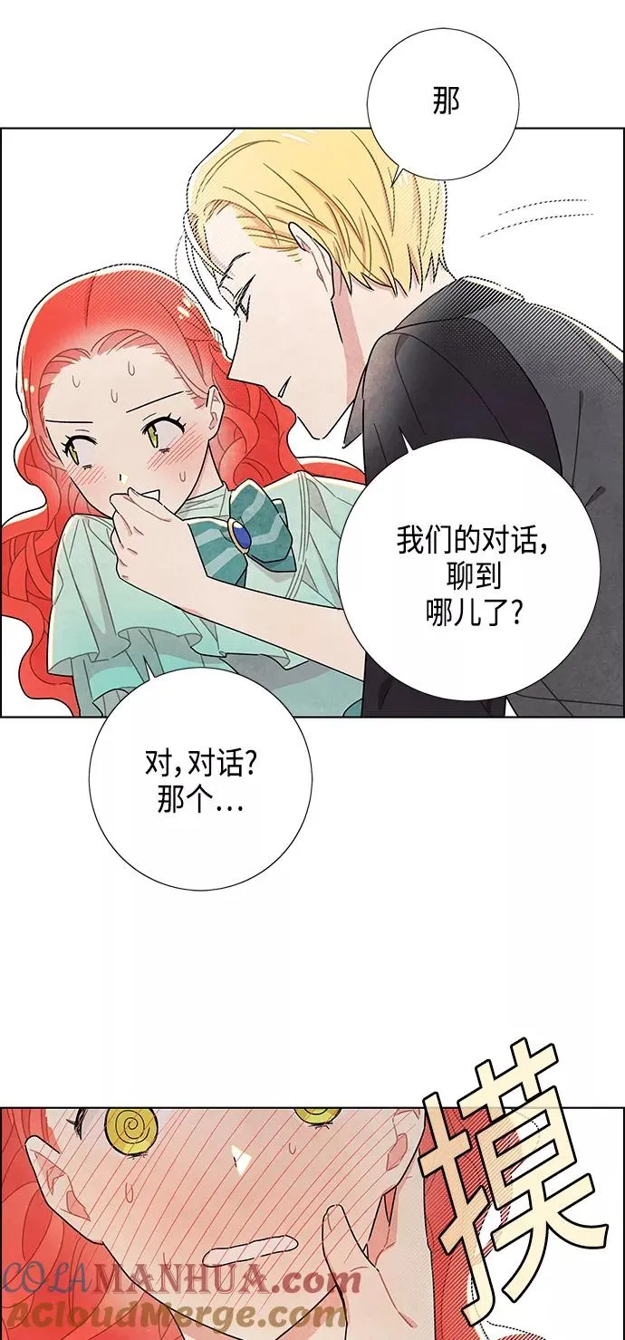 第13话 第28页