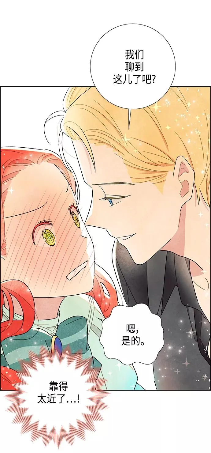 第13话 第30页