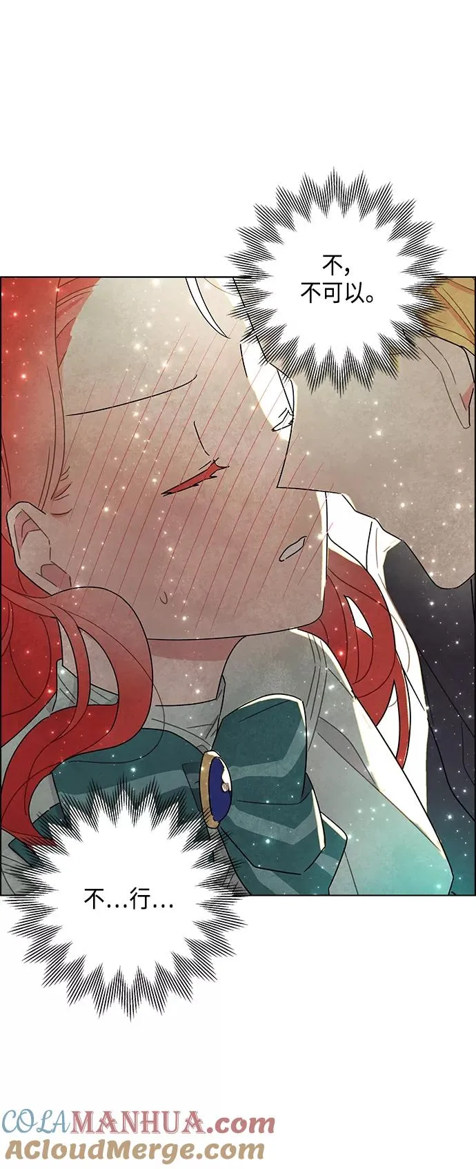 第13话 第31页