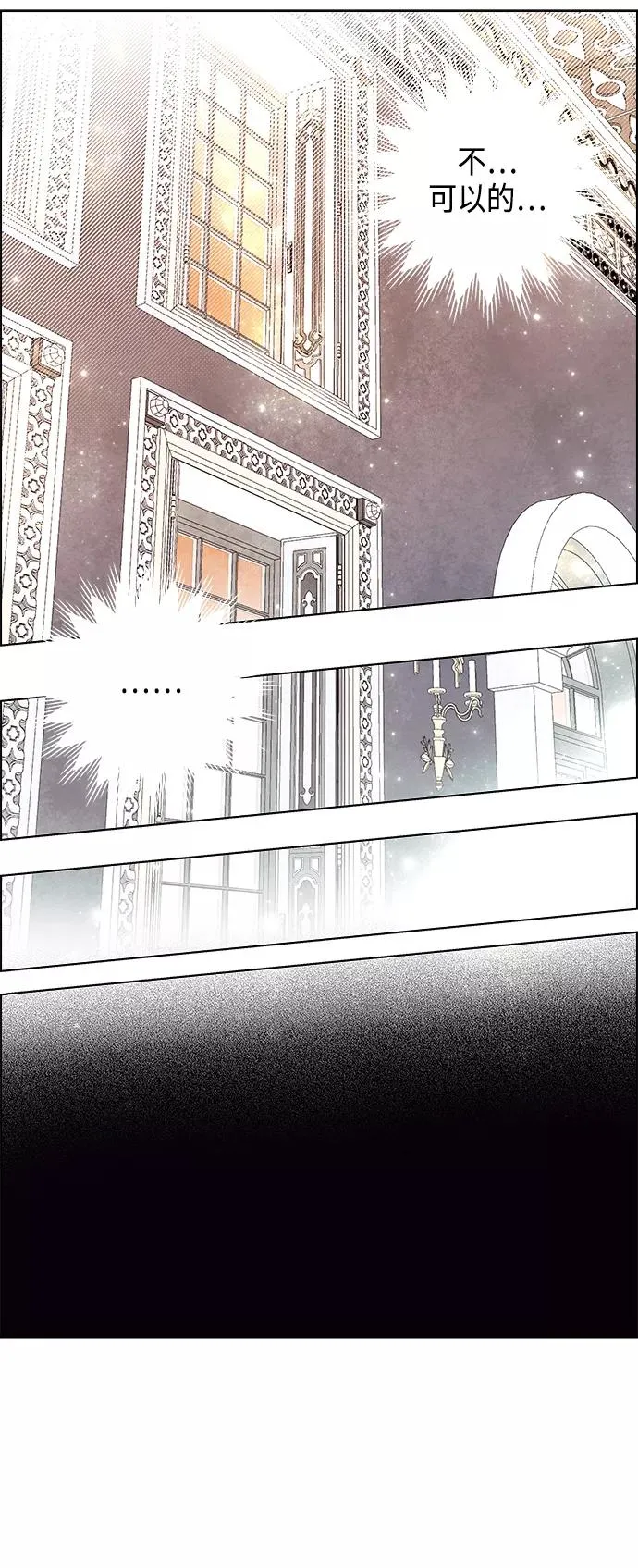 第13话 第32页