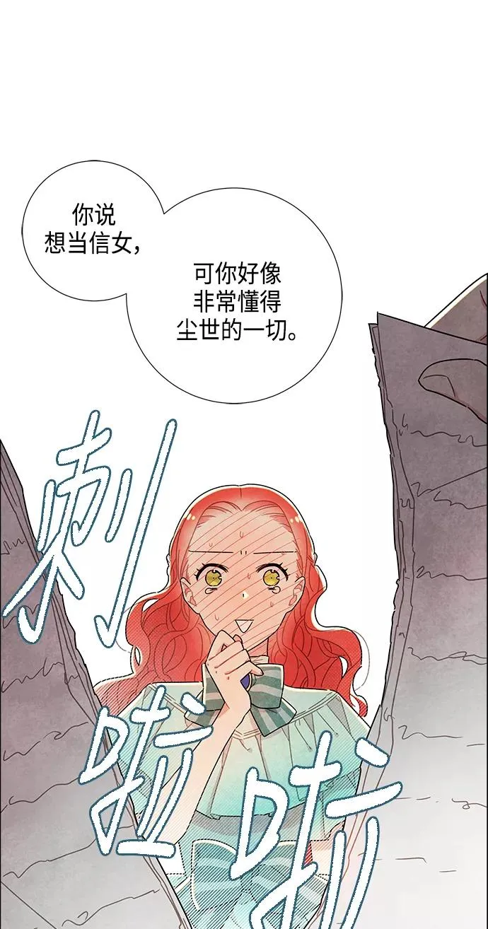 第13话 第35页