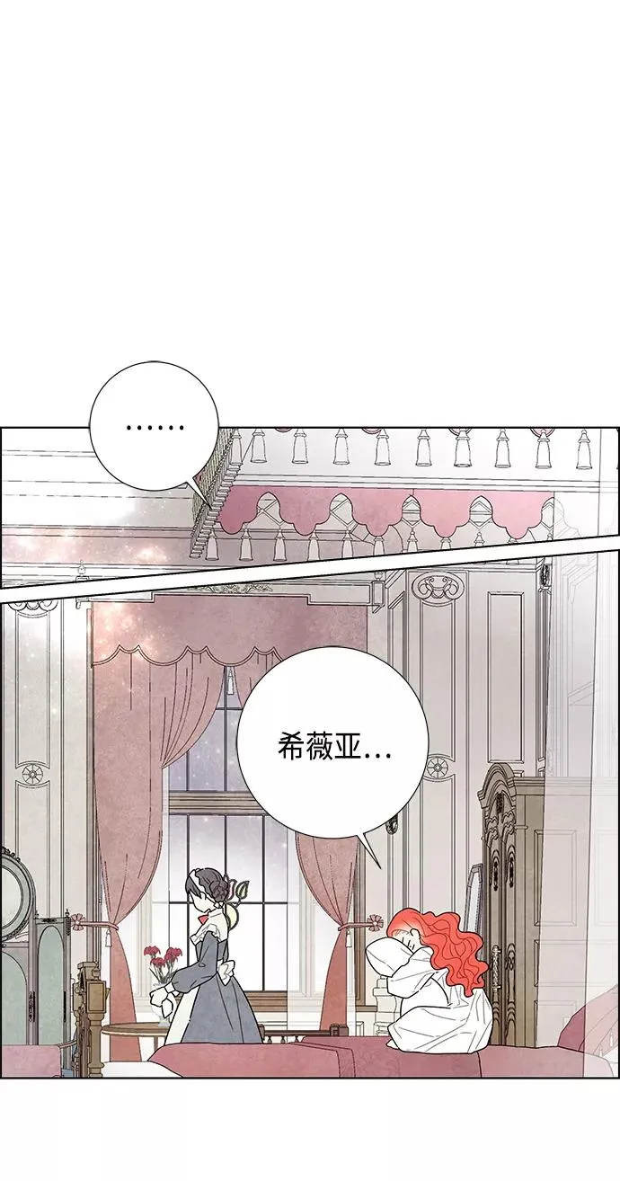 第13话 第39页