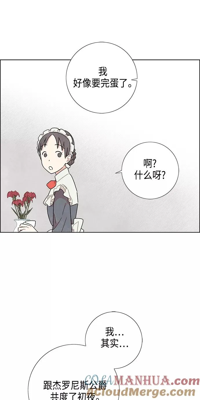 第13话 第40页