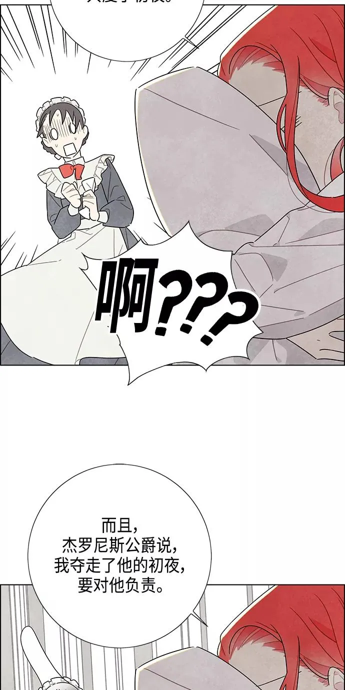 第13话 第41页