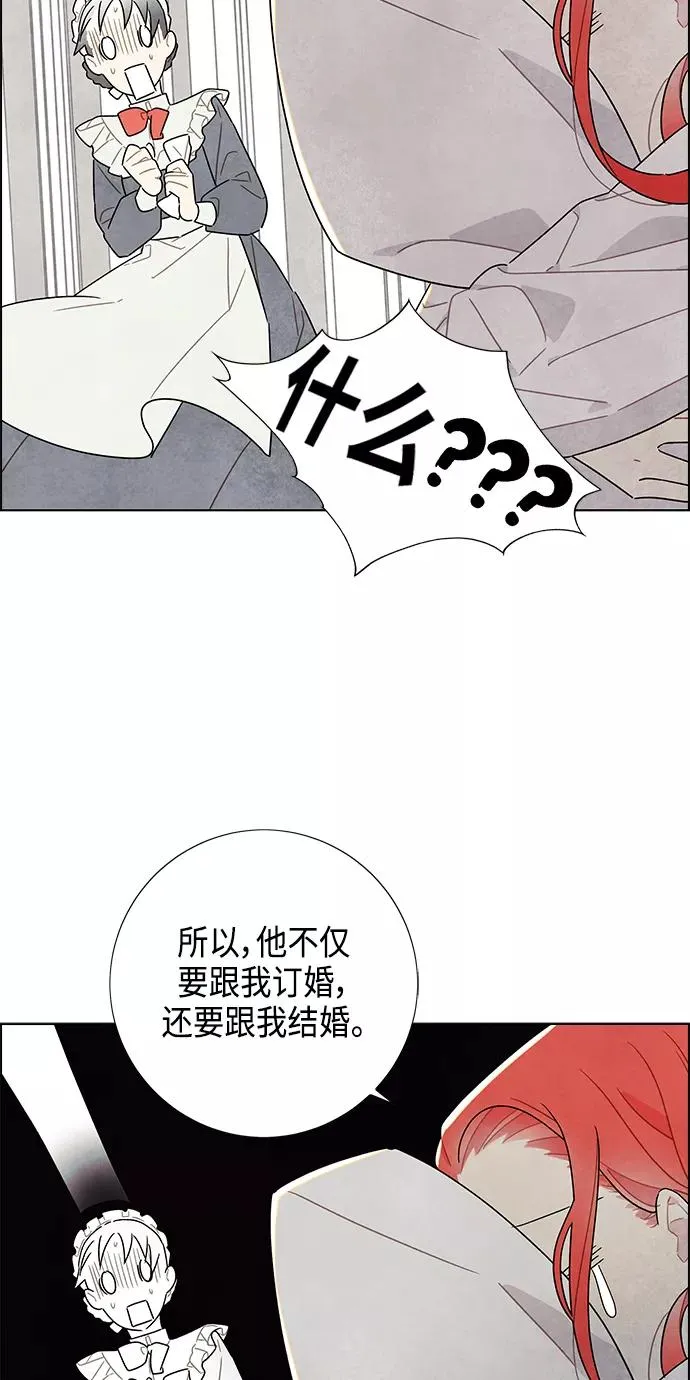 第13话 第42页