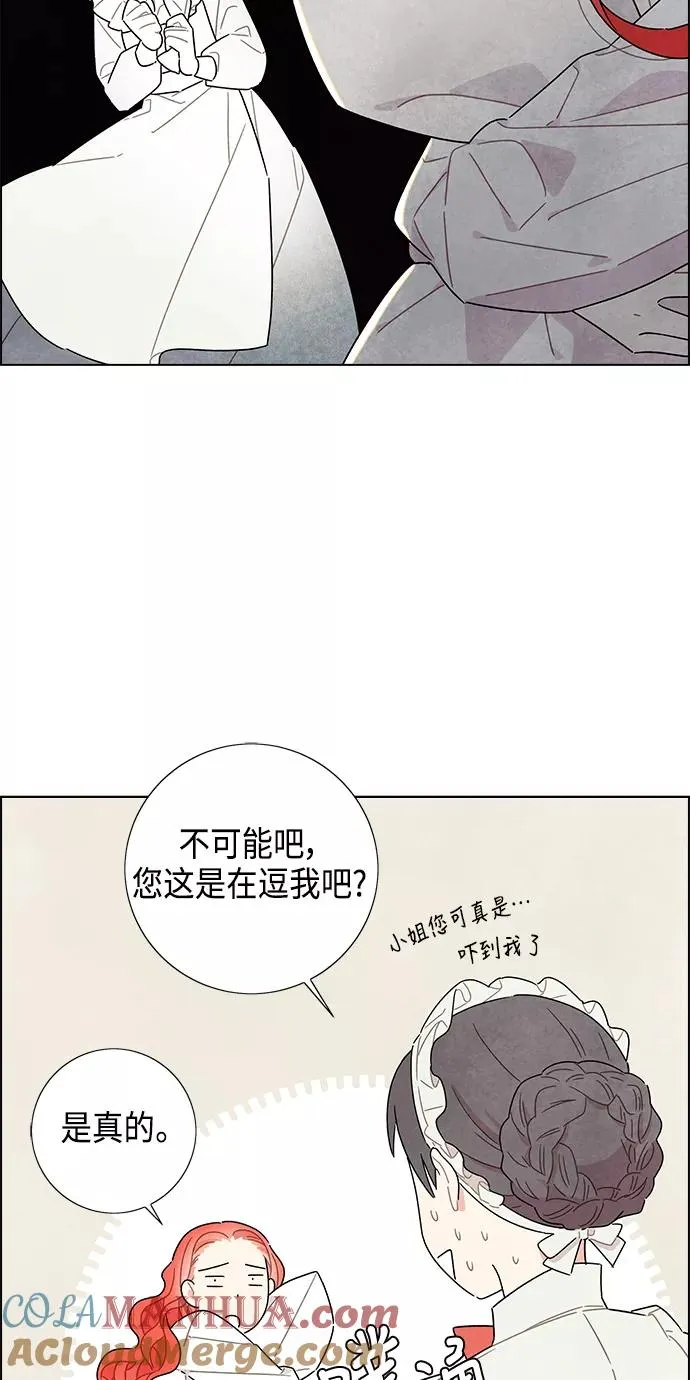 第13话 第43页