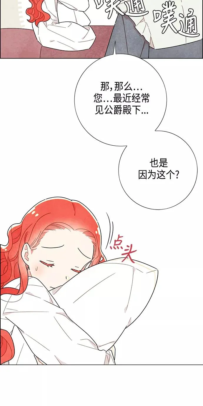 第13话 第44页
