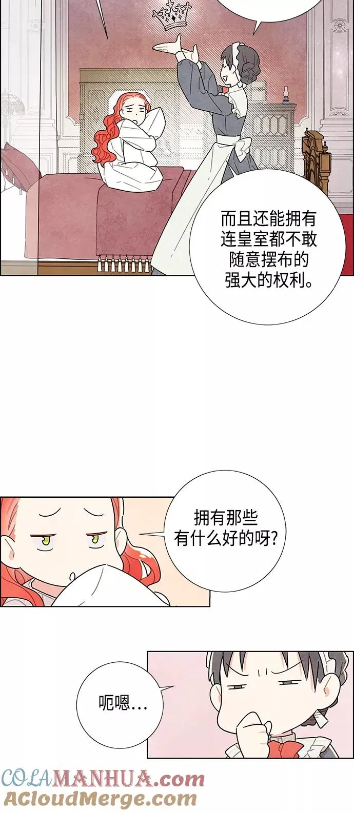 第13话 第46页