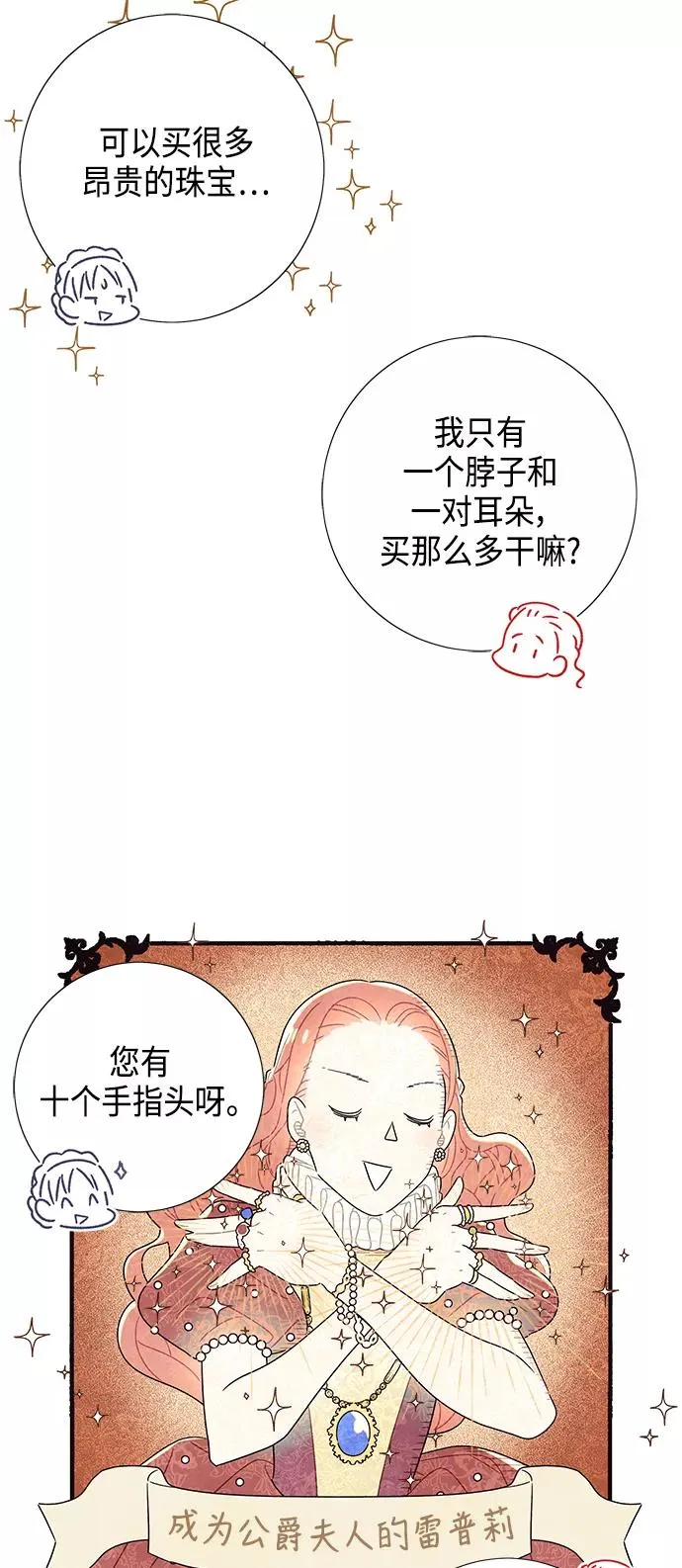 第13话 第48页