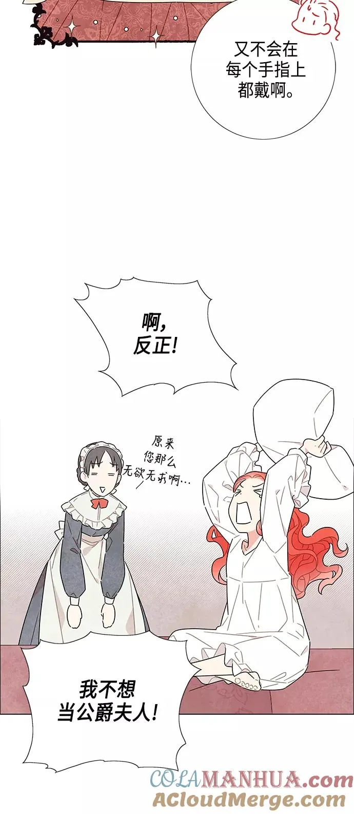 第13话 第49页