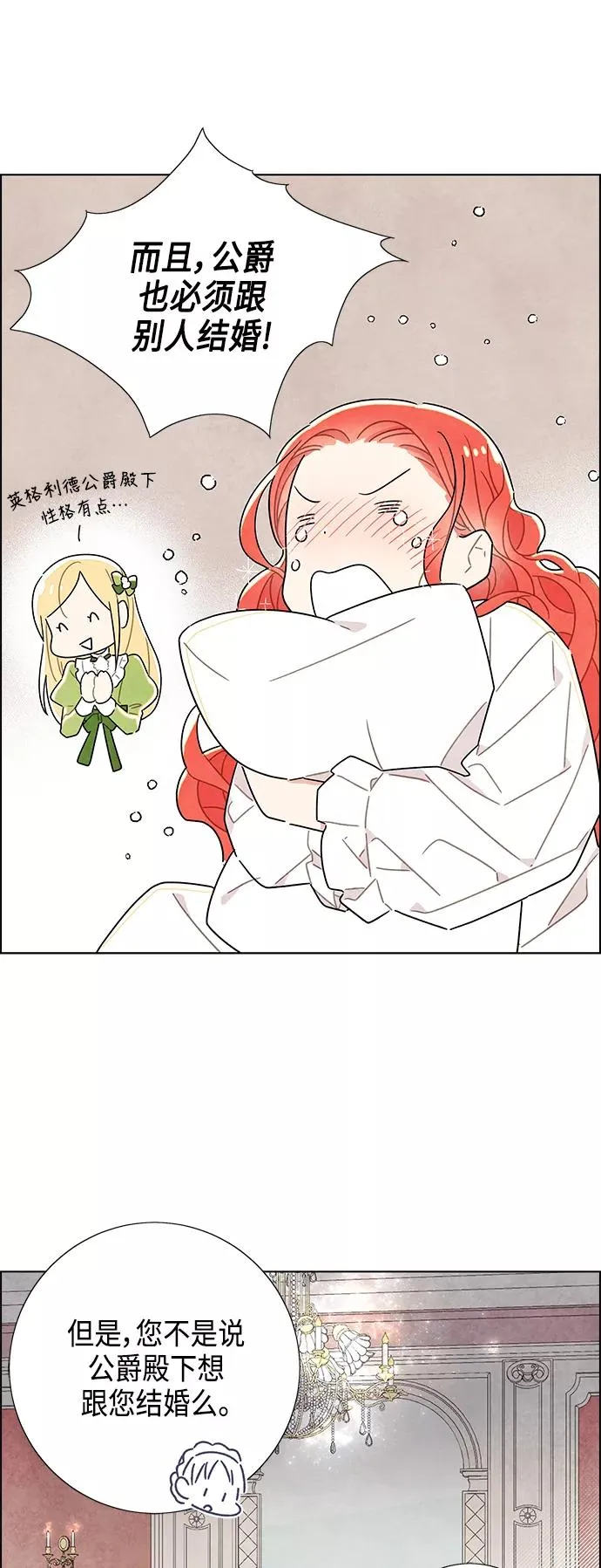 第13话 第50页