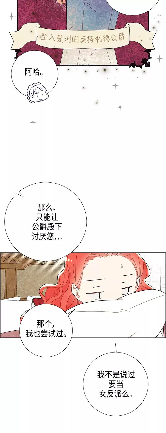第13话 第53页