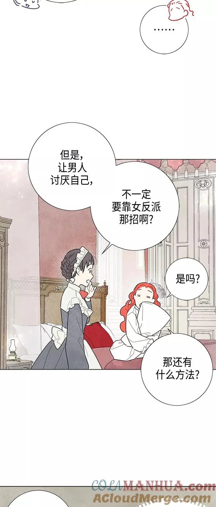 第13话 第55页