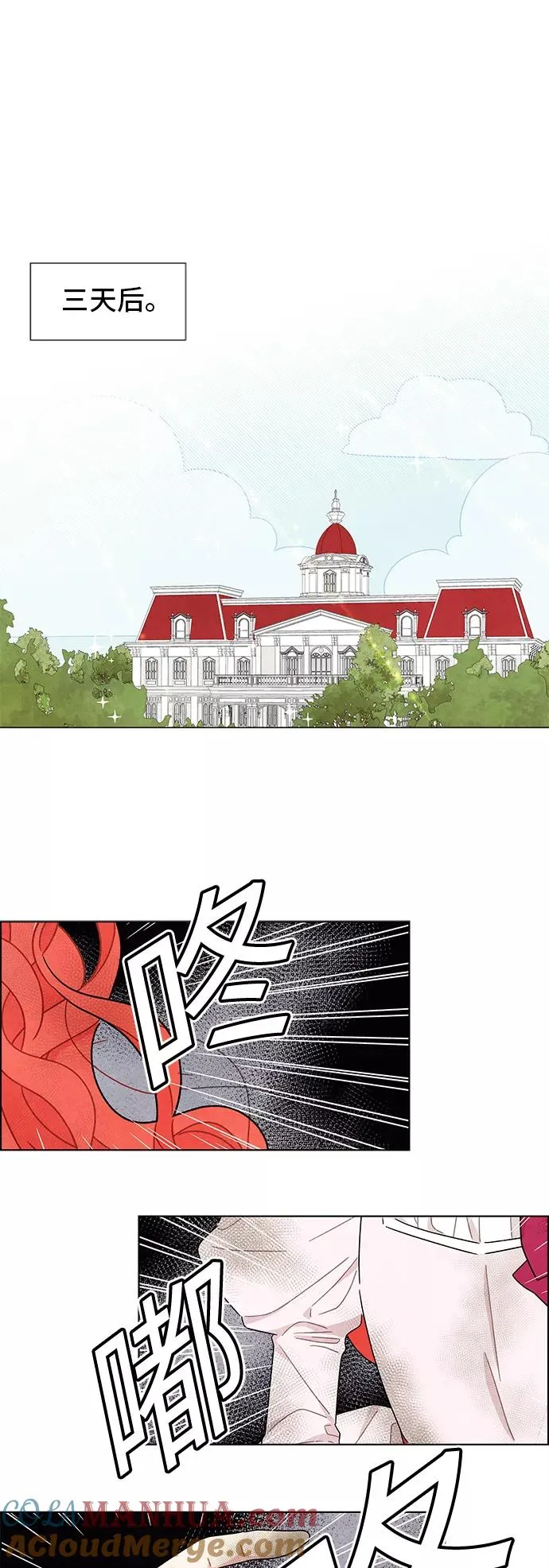 第14话 第7页