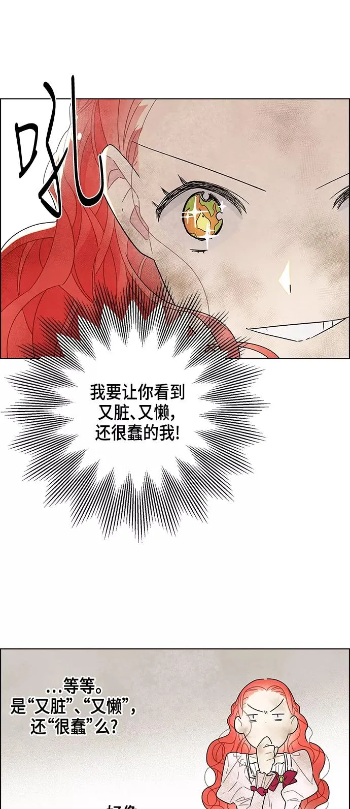 第14话 第9页