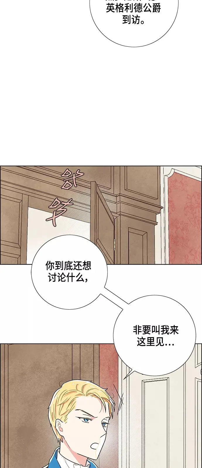 第14话 第11页