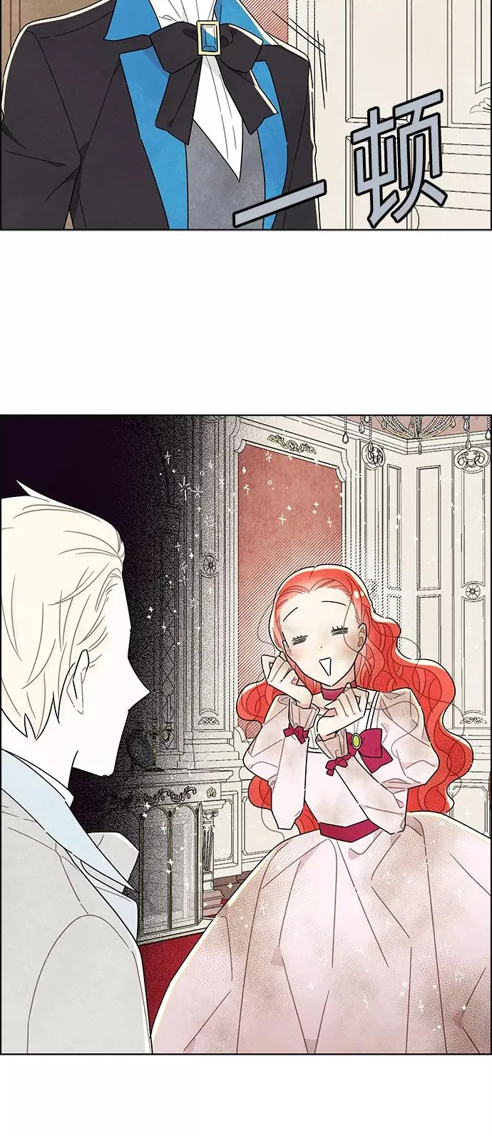 第14话 第12页