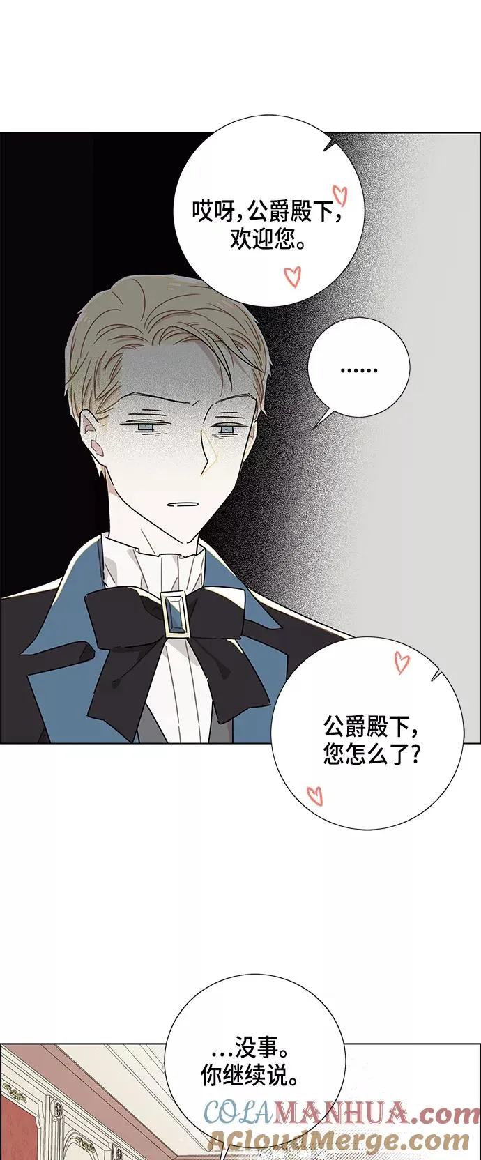 第14话 第13页