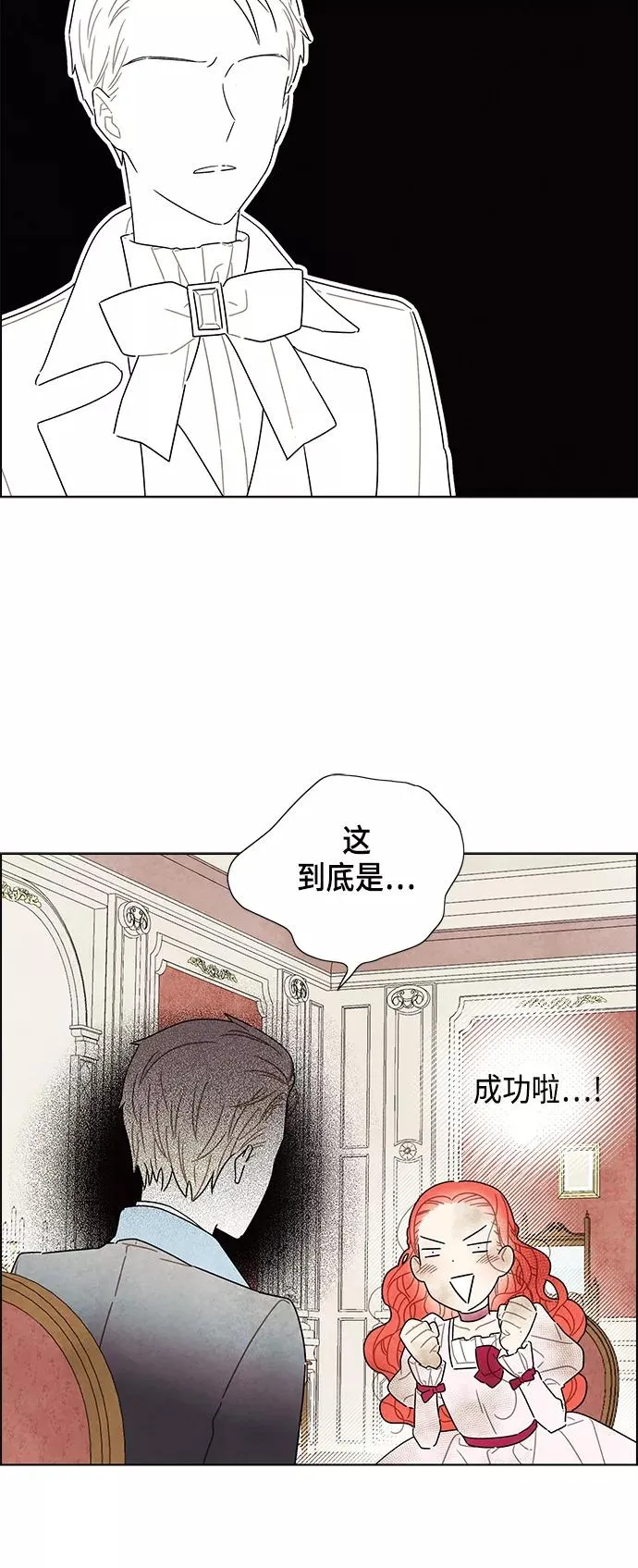 第14话 第18页