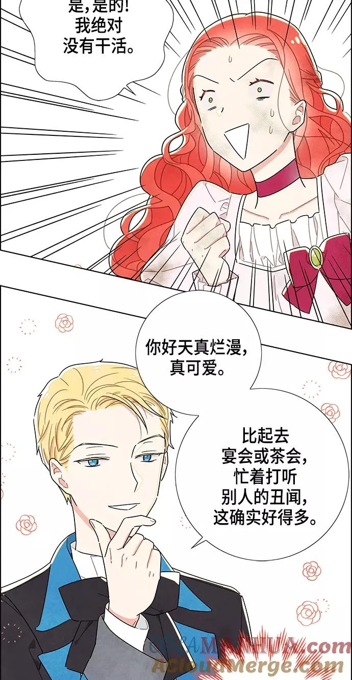 第14话 第22页
