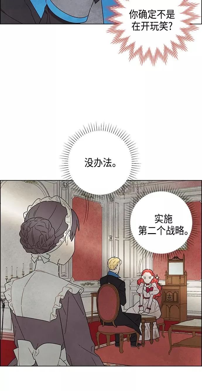 第14话 第23页