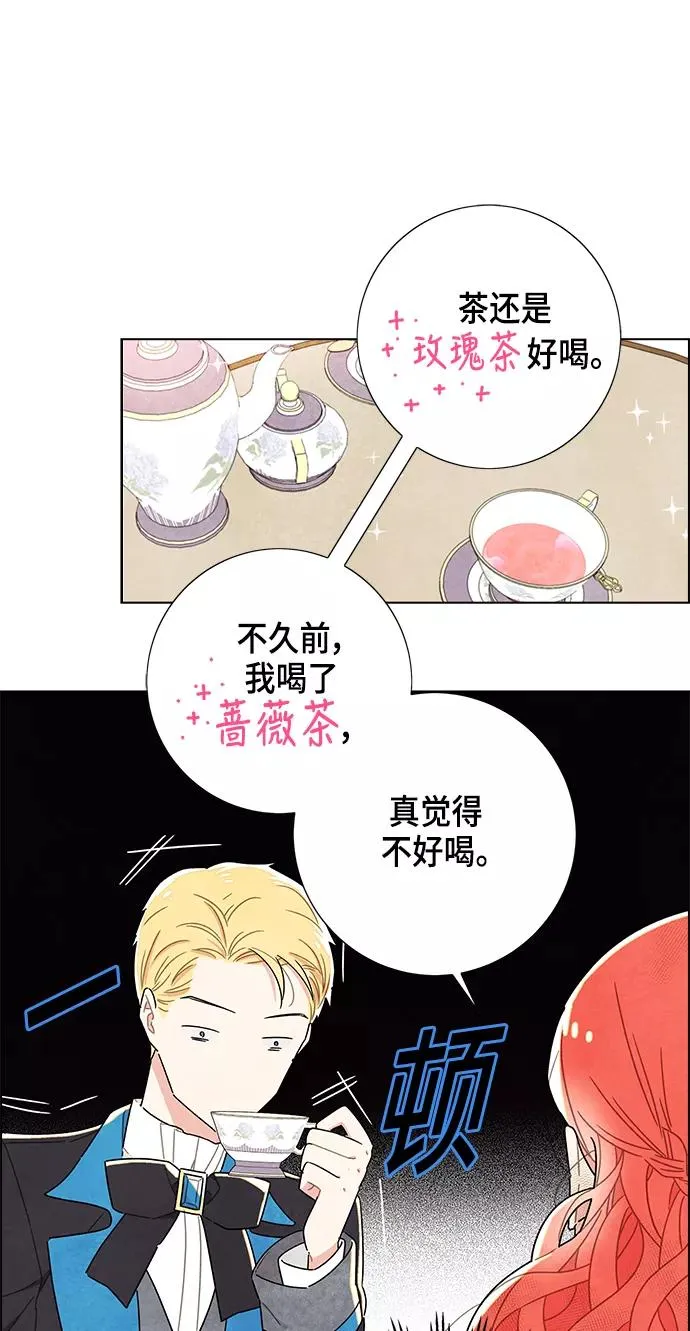 第14话 第24页