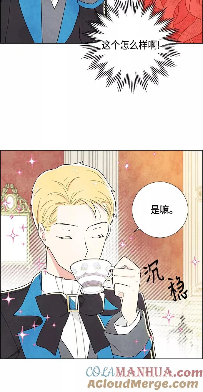 第14话 第25页