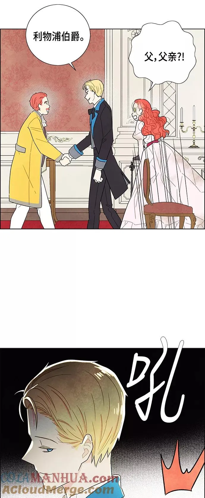 第14话 第28页