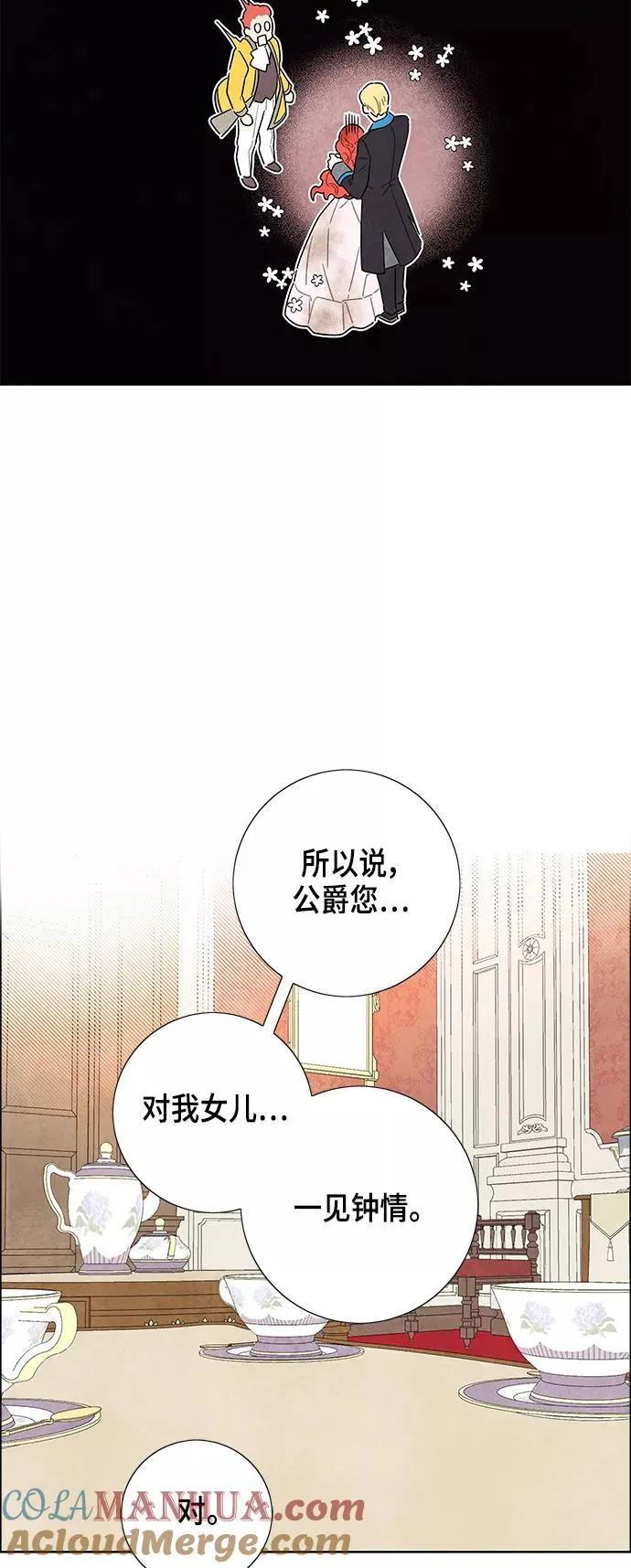 第14话 第31页