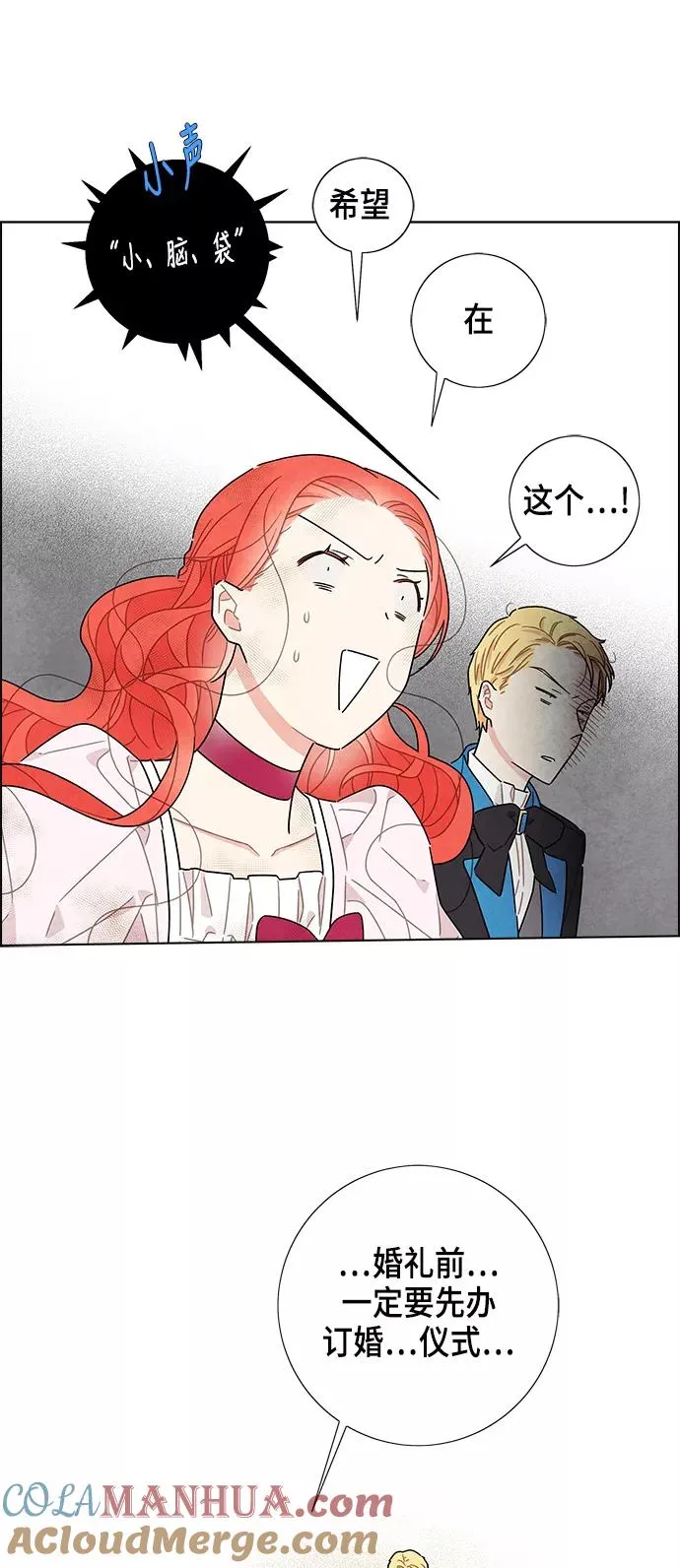 第14话 第34页