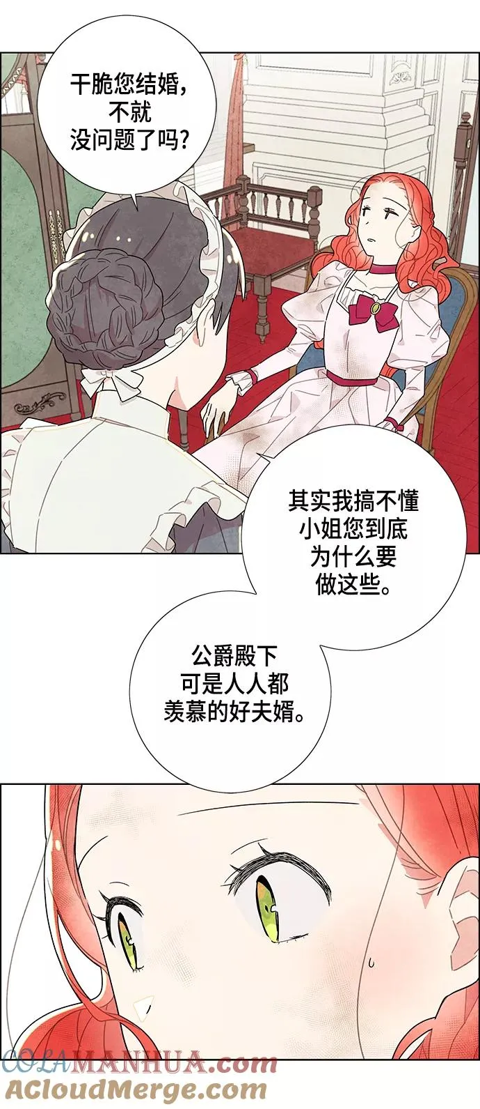 第14话 第37页