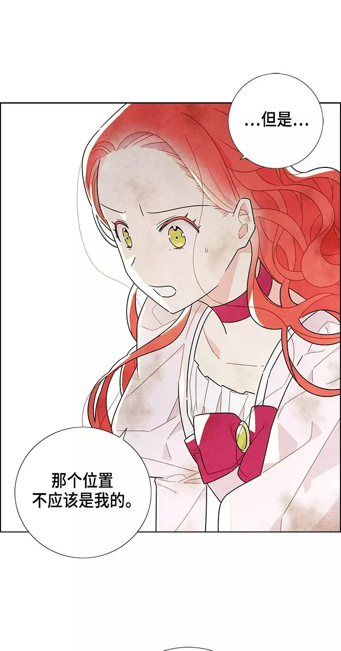 第14话 第38页