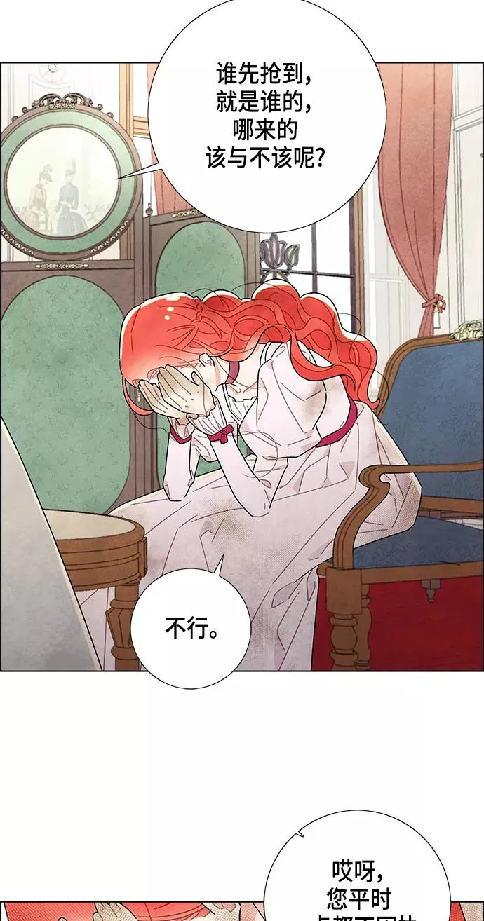 第14话 第39页