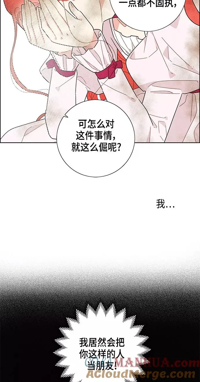 第14话 第40页