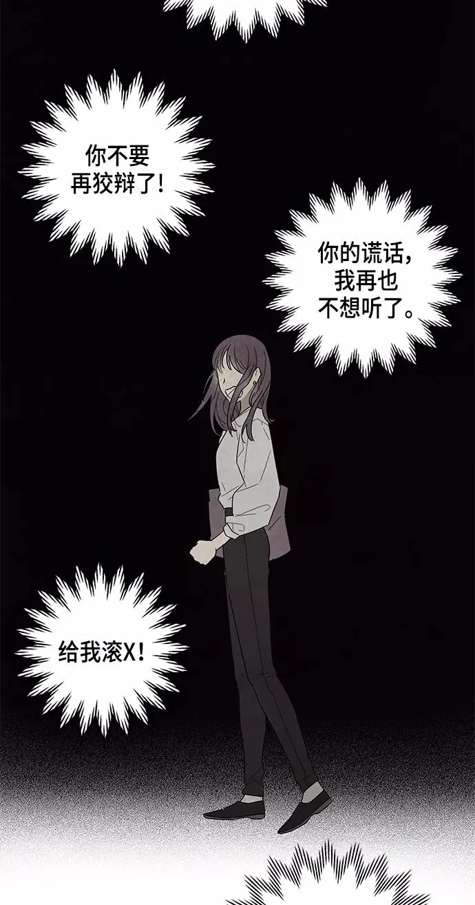 第14话 第41页