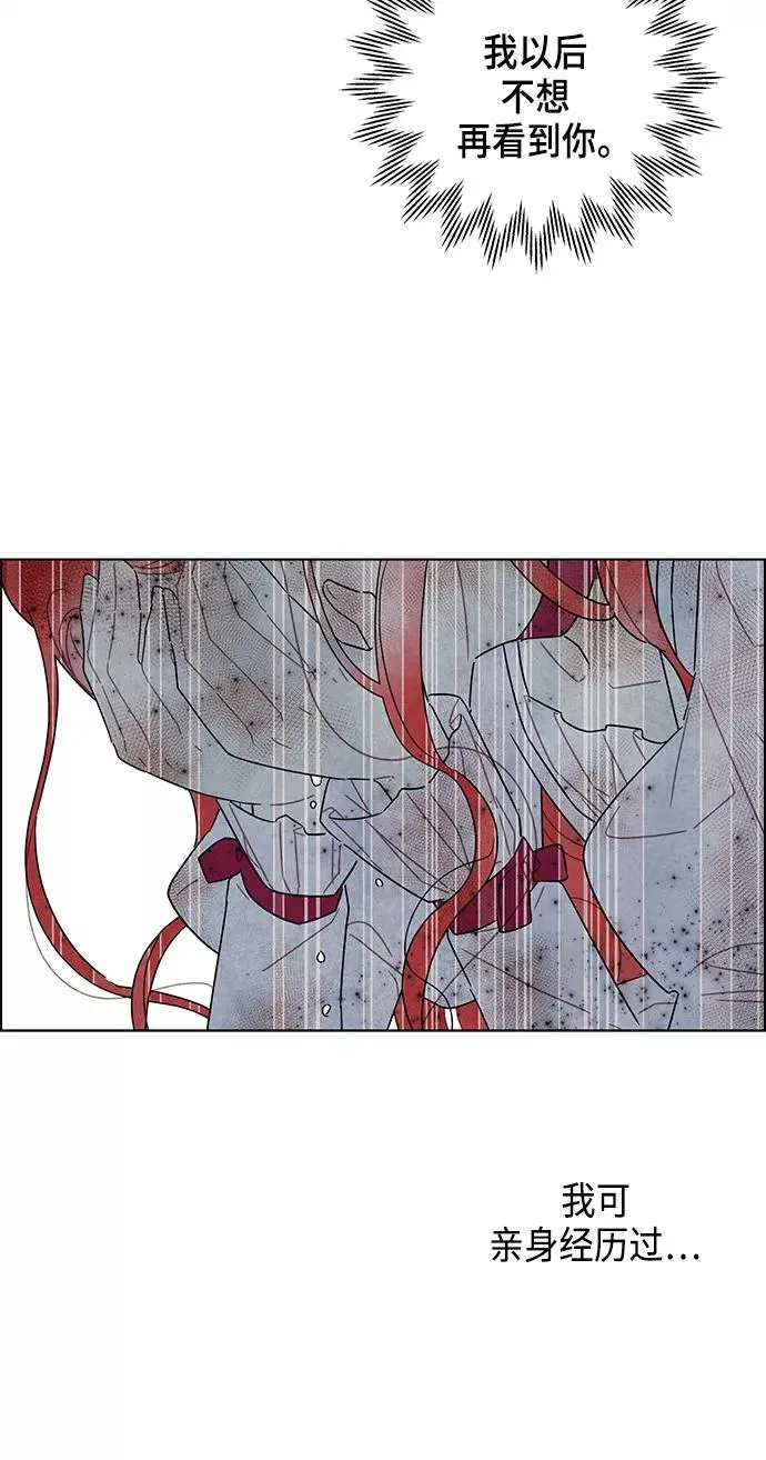 第14话 第42页