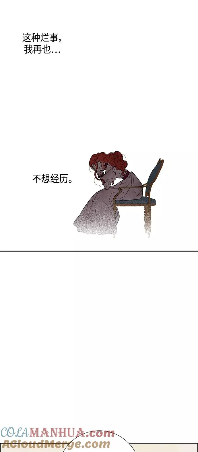 第14话 第43页