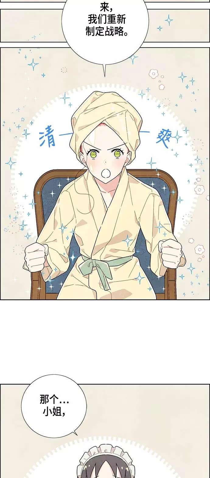 第14话 第44页