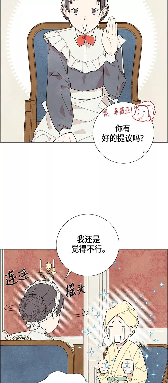 第14话 第45页