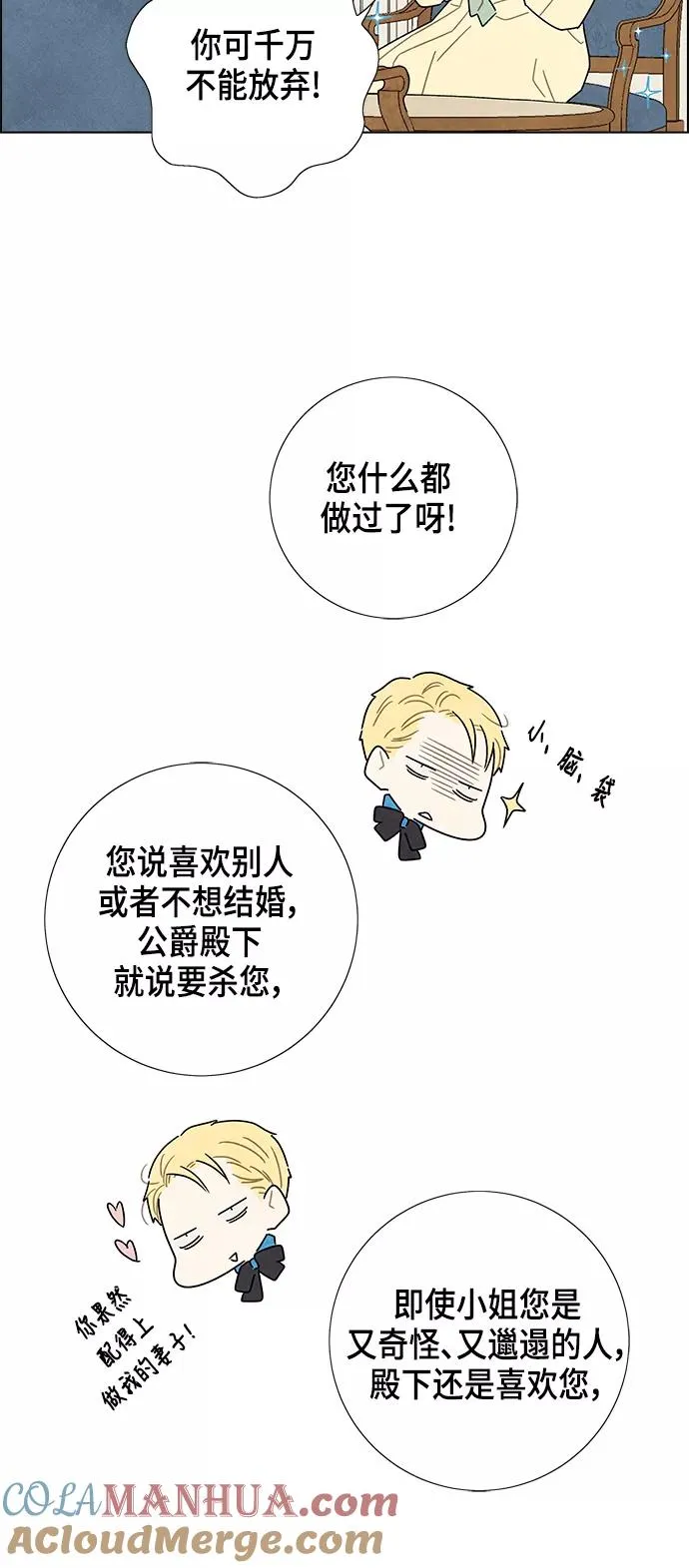 第14话 第46页